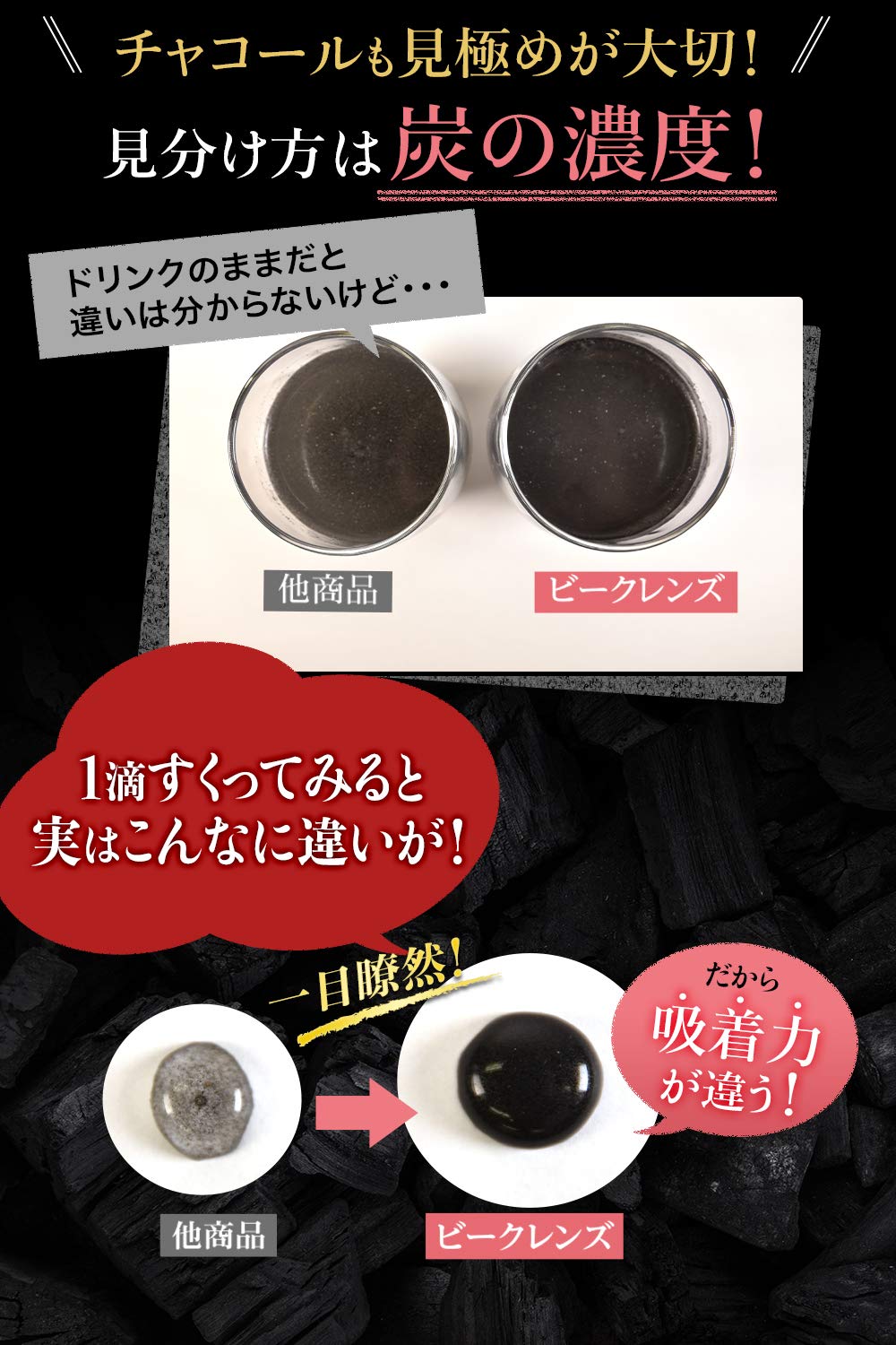 Amazon | minorinomi ビークレンズ B-CLEANSE コンブチャ チャコール