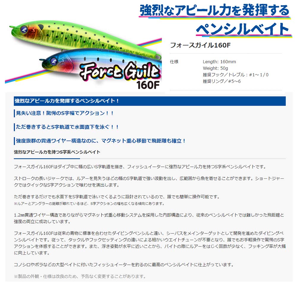 Amazon.co.jp: ブルーブルー(Blue Blue) フォースガイル 160F #01