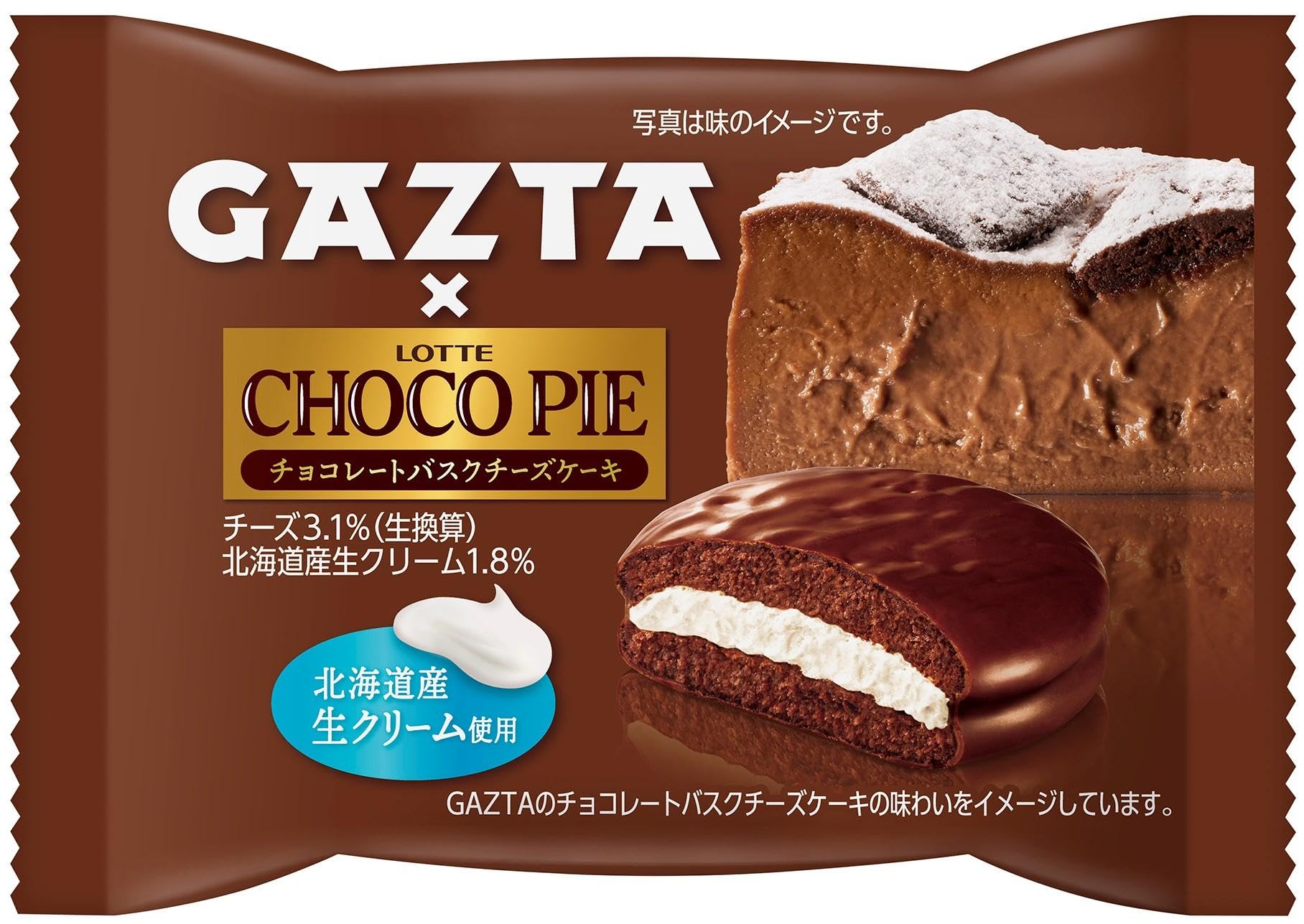 Amazon | ロッテ チョコパイ(チョコレートバスクチーズケーキ)個売り 1