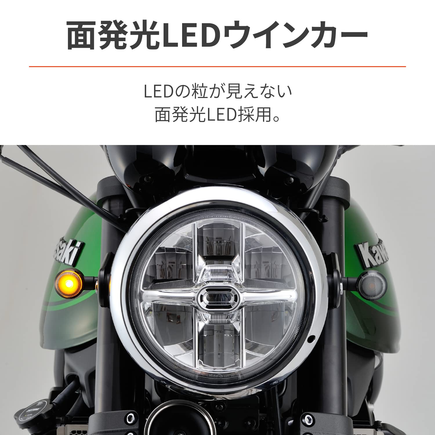 Amazon.co.jp: デイトナ(Daytona) バイク ウインカー LED 面発光LED
