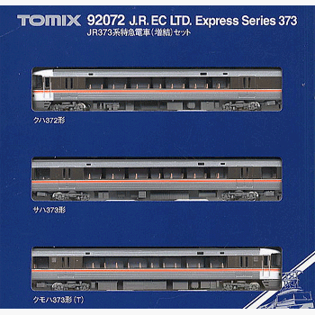 Amazon | Nゲージ車両 373系特急電車 増結セット 92072 | 鉄道模型 通販