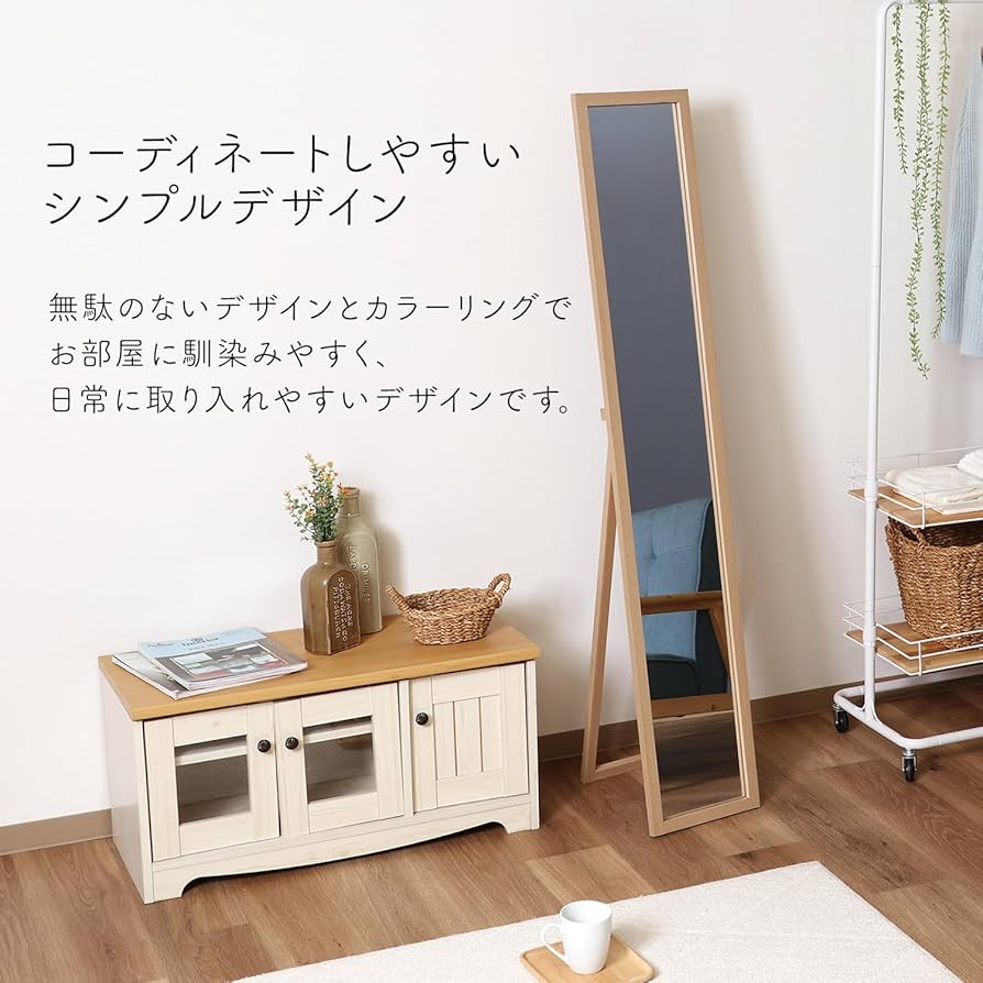 Amazon.co.jp: 不二貿易 姿見 全身鏡 スタンドミラー 飛散防止加工