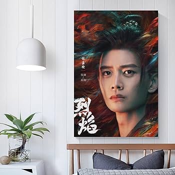 Amazon.co.jp: 中国俳優ポスターのアレン・レン任嘉倫烈焰のドラマ写真