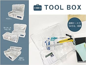 Amazon | ネオスター 透明ツールケース 中皿なし ポリカーボネイト製