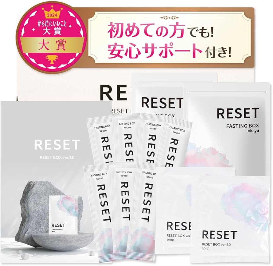 リセットファスティングドリンク3本セット Reset リセット