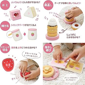 Amazon | マザーガーデン 1.5歳からの おままごと ファースト