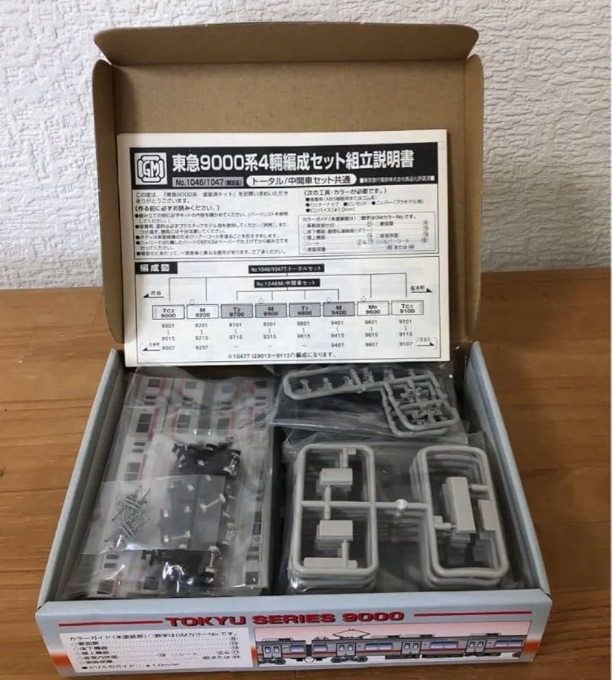 Amazon | グリーンマックス 東急9000系 未組立 キット GREENMAX 4輌