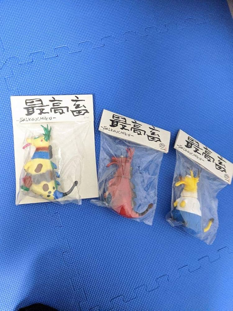 Amazon.co.jp: 超限定世田谷ベース最高畜 ソフビ フィギュア 全3体