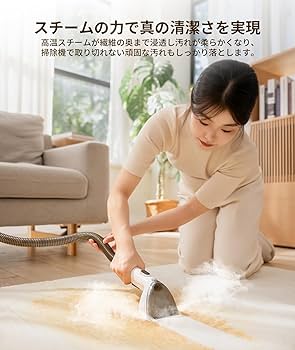 Amazon | 【業界TOP吸引力20000Pa】YINOLIFE カーペットクリーナー