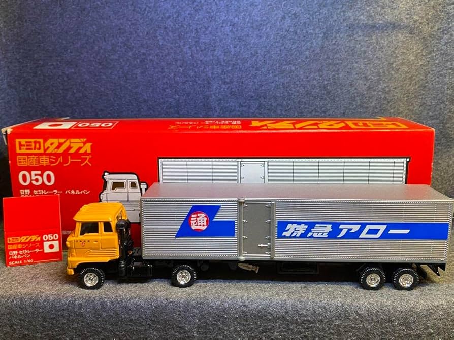 Amazon | 最後のストック。絶版 トミカ ダンディ 野セミトレーラー