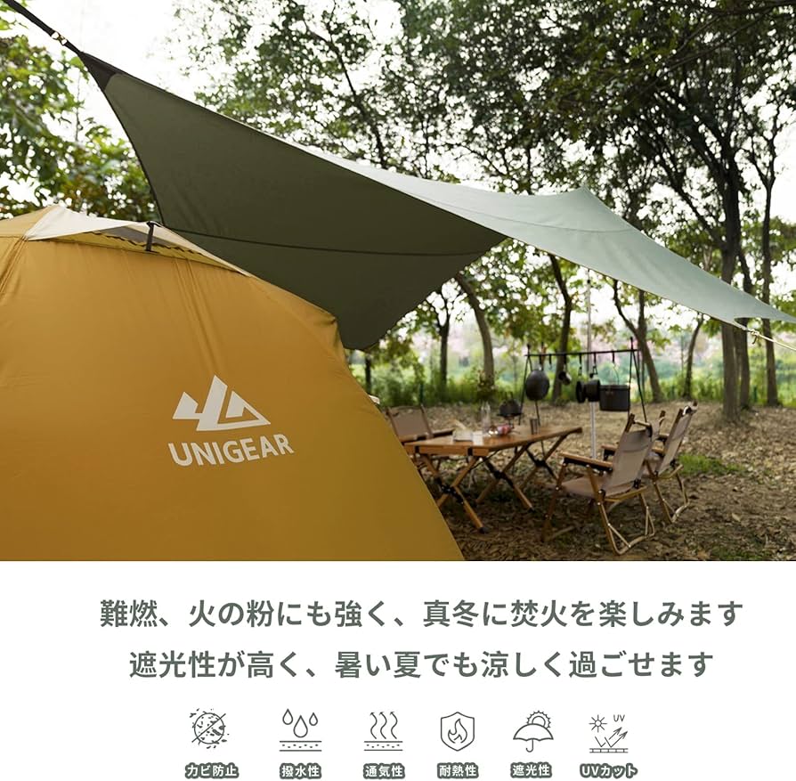 Amazon | Unigear ヘキサタープ tcタープ ポリコットン 5m延長ベルト