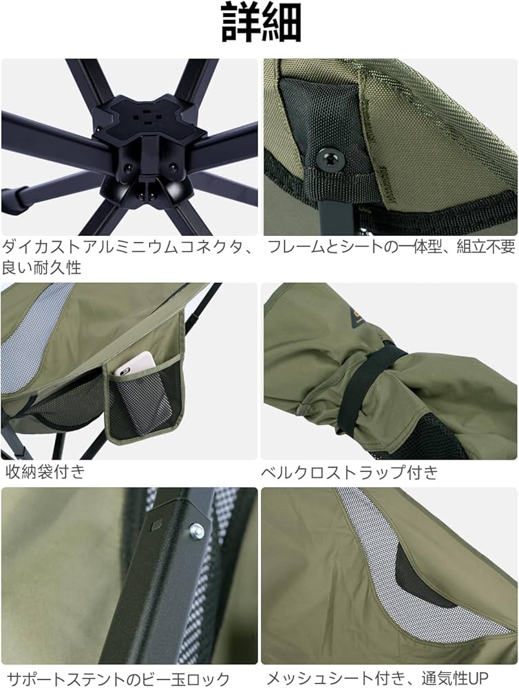 Amazon.co.jp: 【iClimb（アィクライム）】アウトドア回転チェア 回転