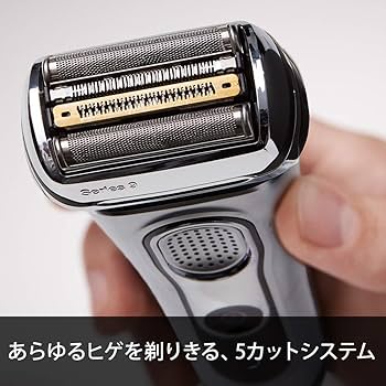 Amazon | 【洗浄器付き】 ブラウン メンズ電気シェーバー シリーズ9