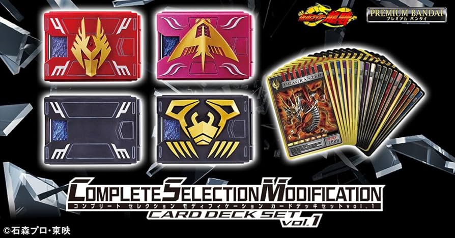 Amazon.co.jp: CSMカードデッキセット vol.1 (龍騎サバイブ/ライア/龍