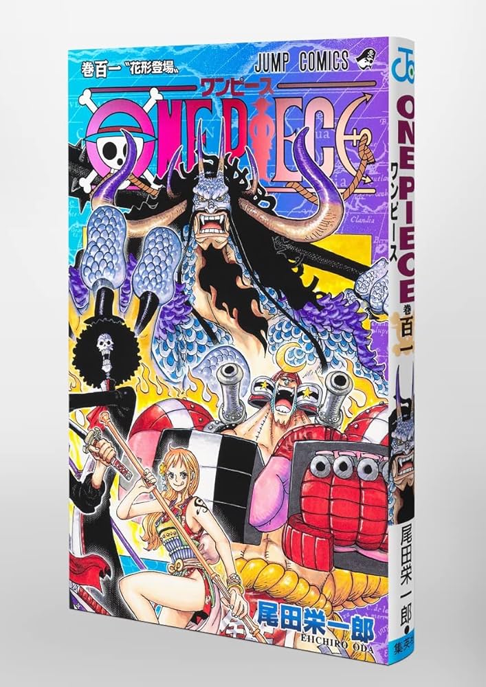 One Piece 101 | Amazon.com.br
