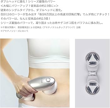 Amazon.co.jp: ヤーマン(YA-MAN) アセチノ デュアルサイクロン