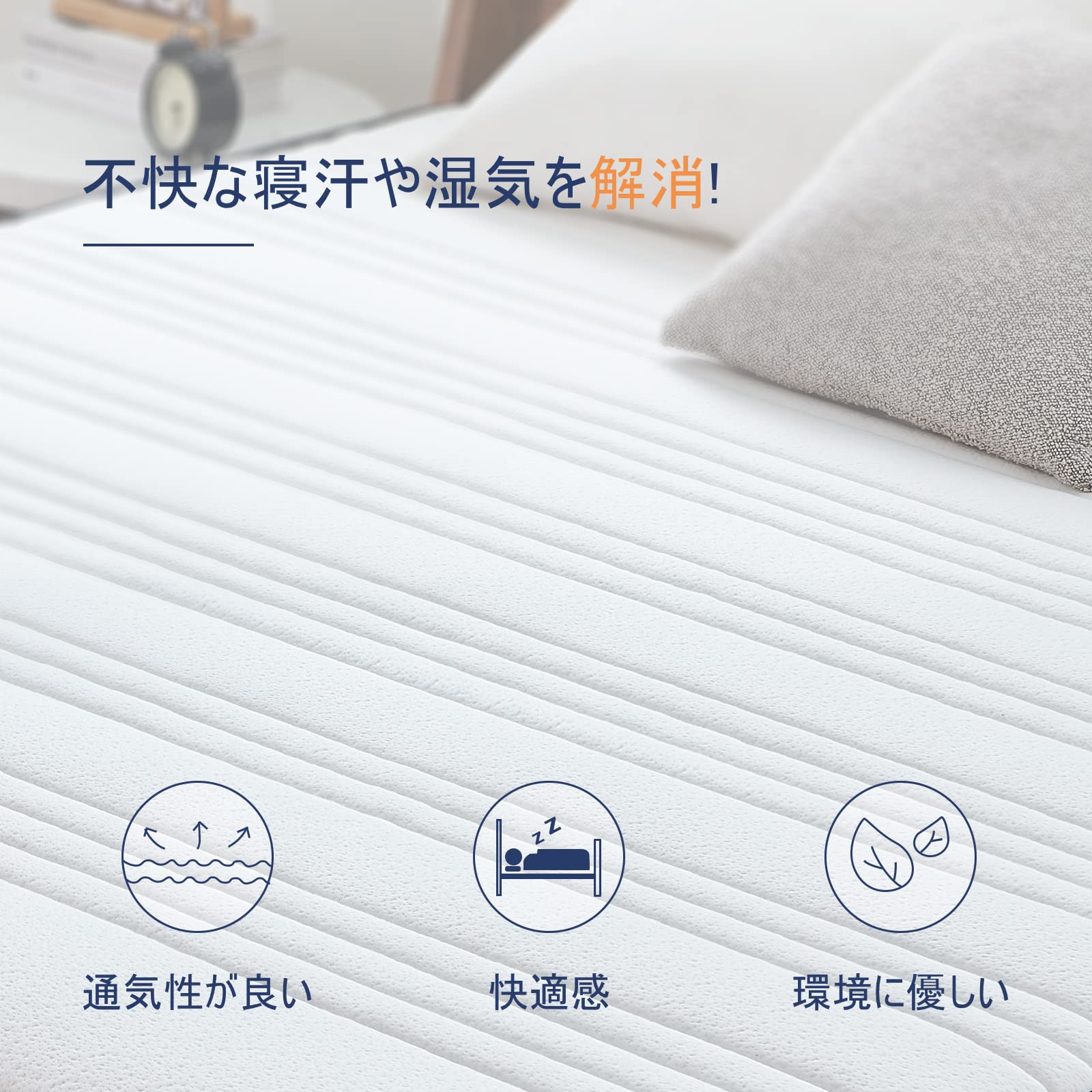 Amazon.co.jp: SuiLong マットレス クイーン 硬め 厚み24cm マットレス