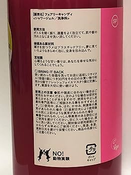 Amazon | LUSH ラッシュ フェアリーキャンディ シャワージェル Snow