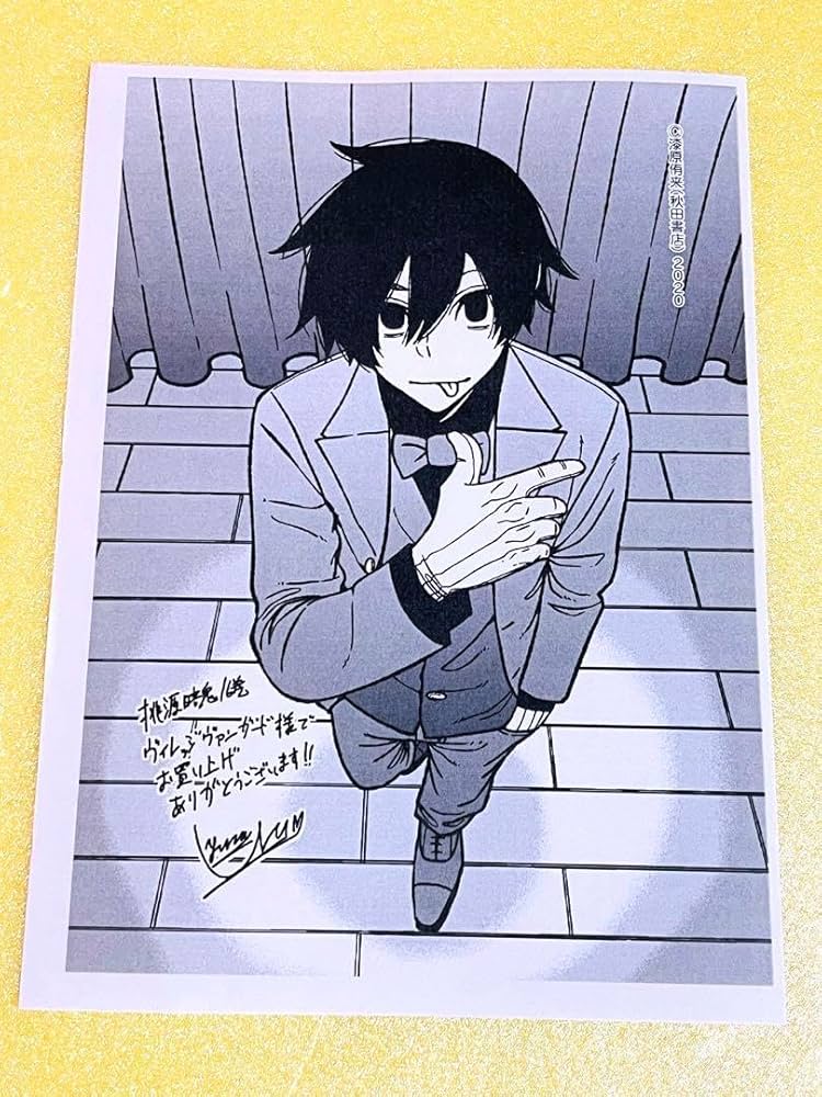 Amazon.co.jp: 桃源暗鬼 ペーパー イ 淀川真澄 特典 : おもちゃ