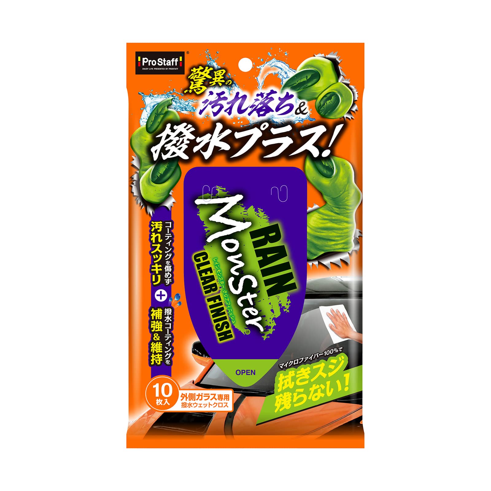 Amazon.co.jp: プロスタッフ(Prostaff) 車用 ウインドウガラス撥水剤