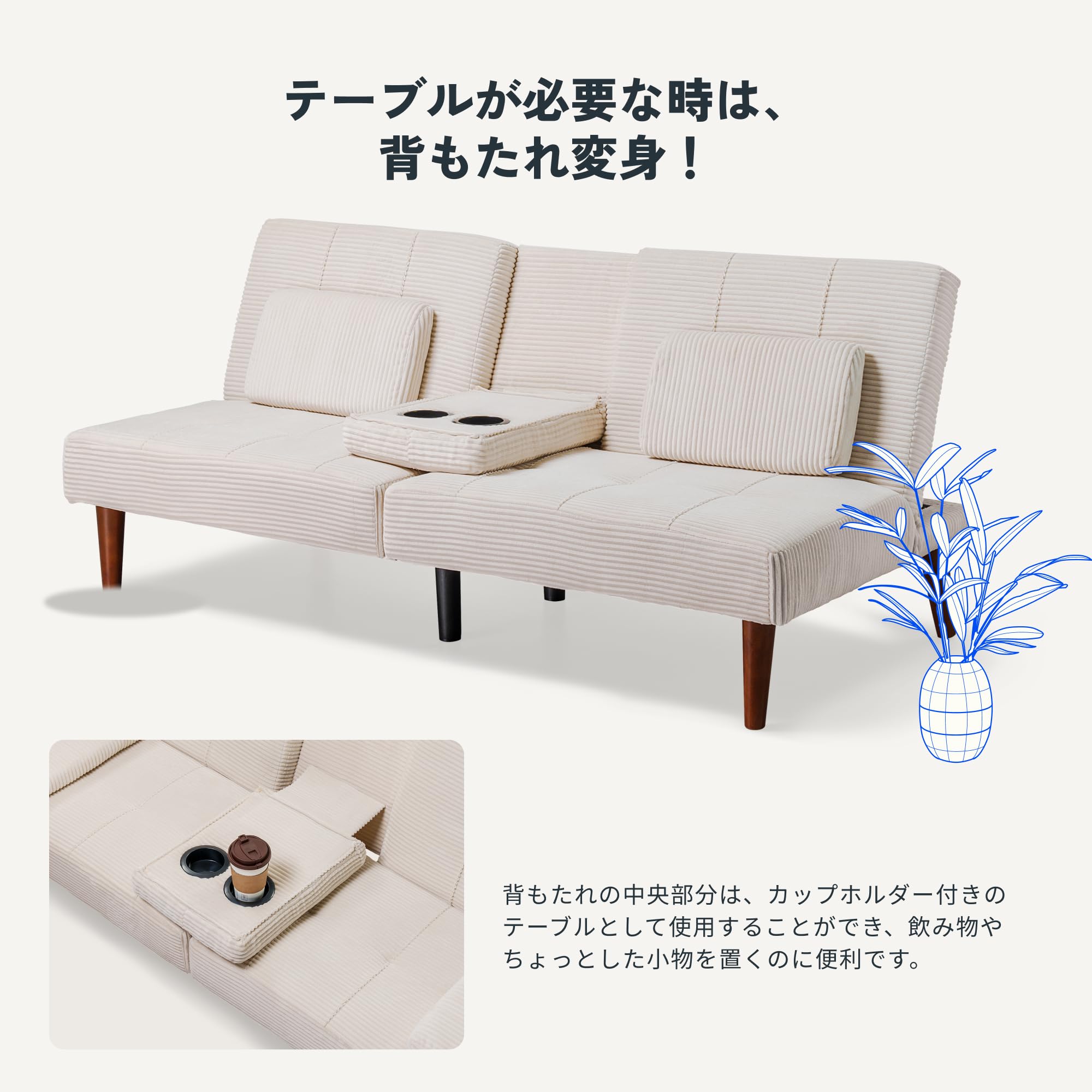 Amazon｜FLEXISPOT ソファー 2人掛け XB1 リクライニングソファー 滑り