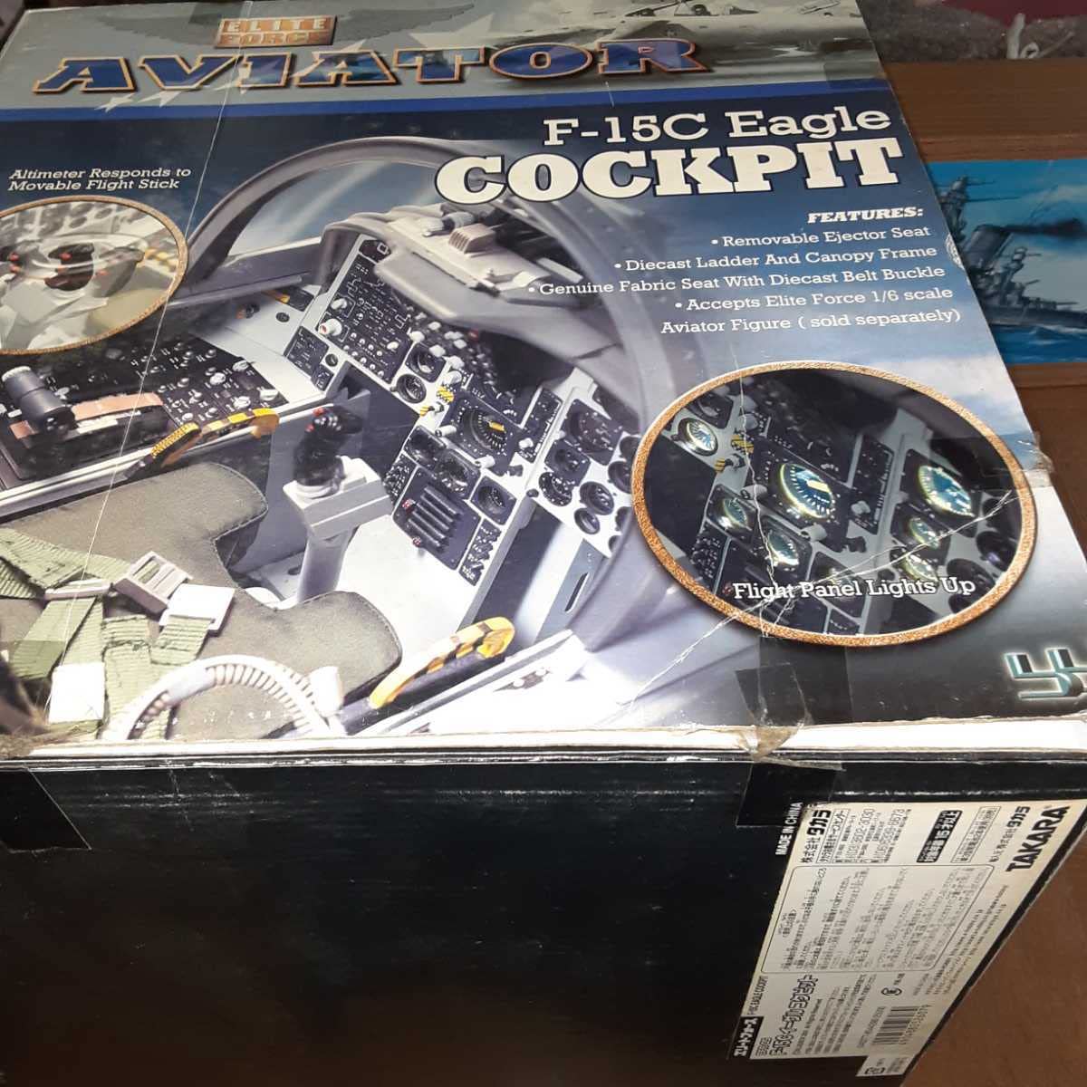 ELITE FORCE エリートフォース 6体セット オマケ付き 【公式通販】