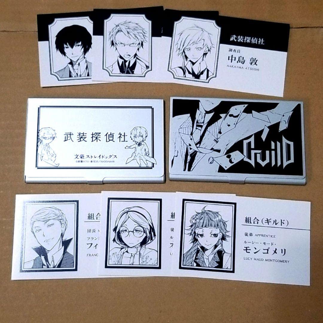 Amazon.co.jp: 文豪ストレイドッグス 文スト 名刺ケース アニメイト