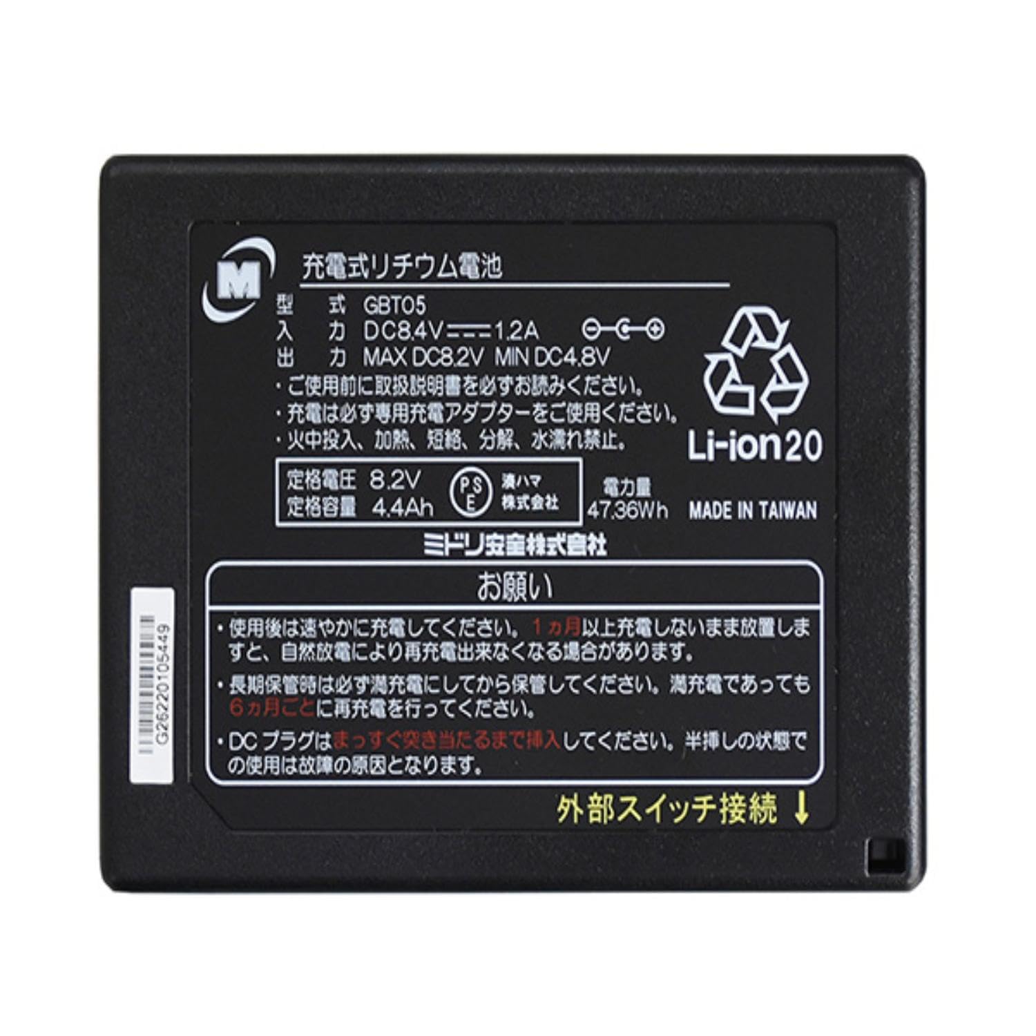 Amazon.co.jp: [ミドリ安全] クールファン ヒートベスト用 レギュラー