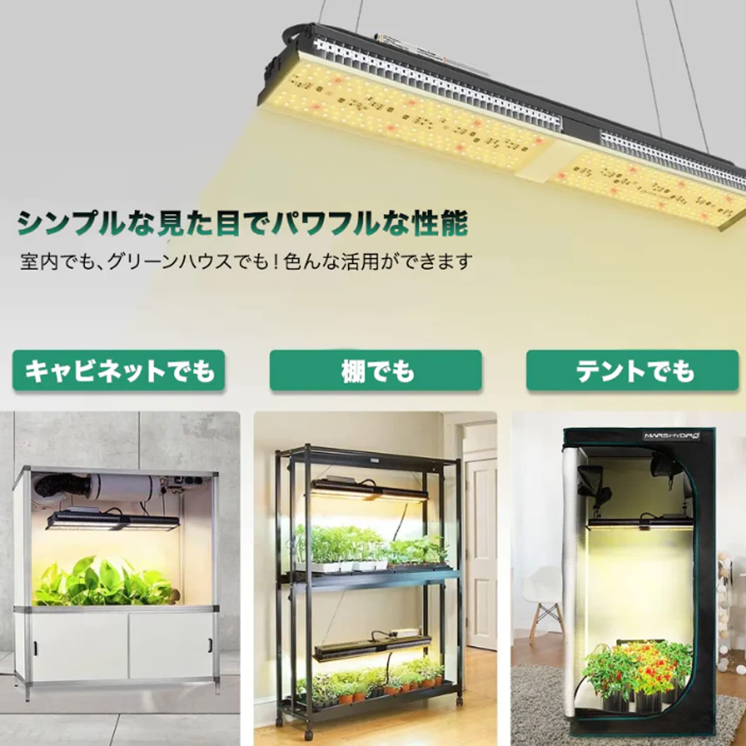 Amazon.co.jp: Mars Hydro SP-150W植物育成LEDライト土水耕栽培