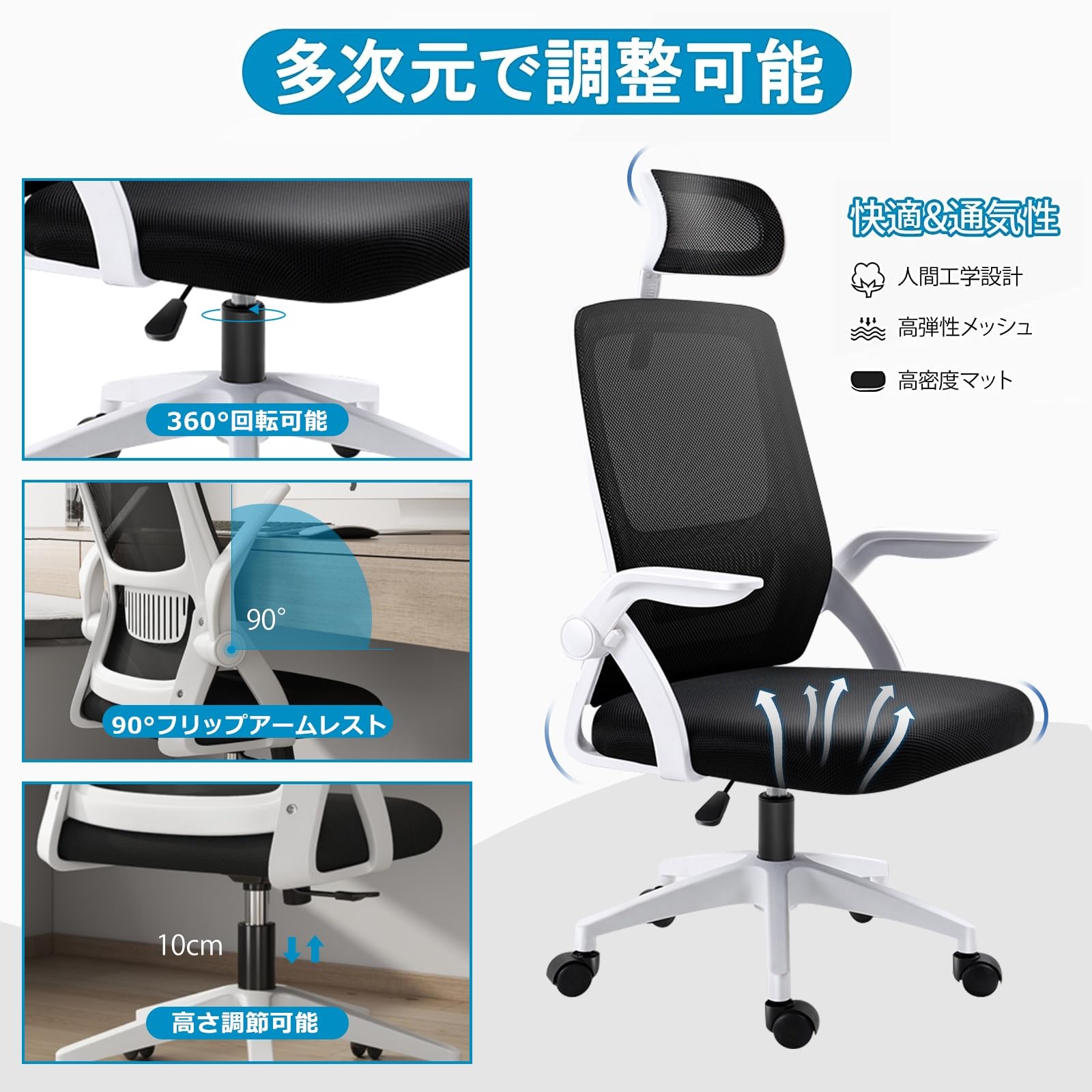 Amazon.co.jp: [Supzmg] オフィスチェア 椅子 テレワーク 疲れない