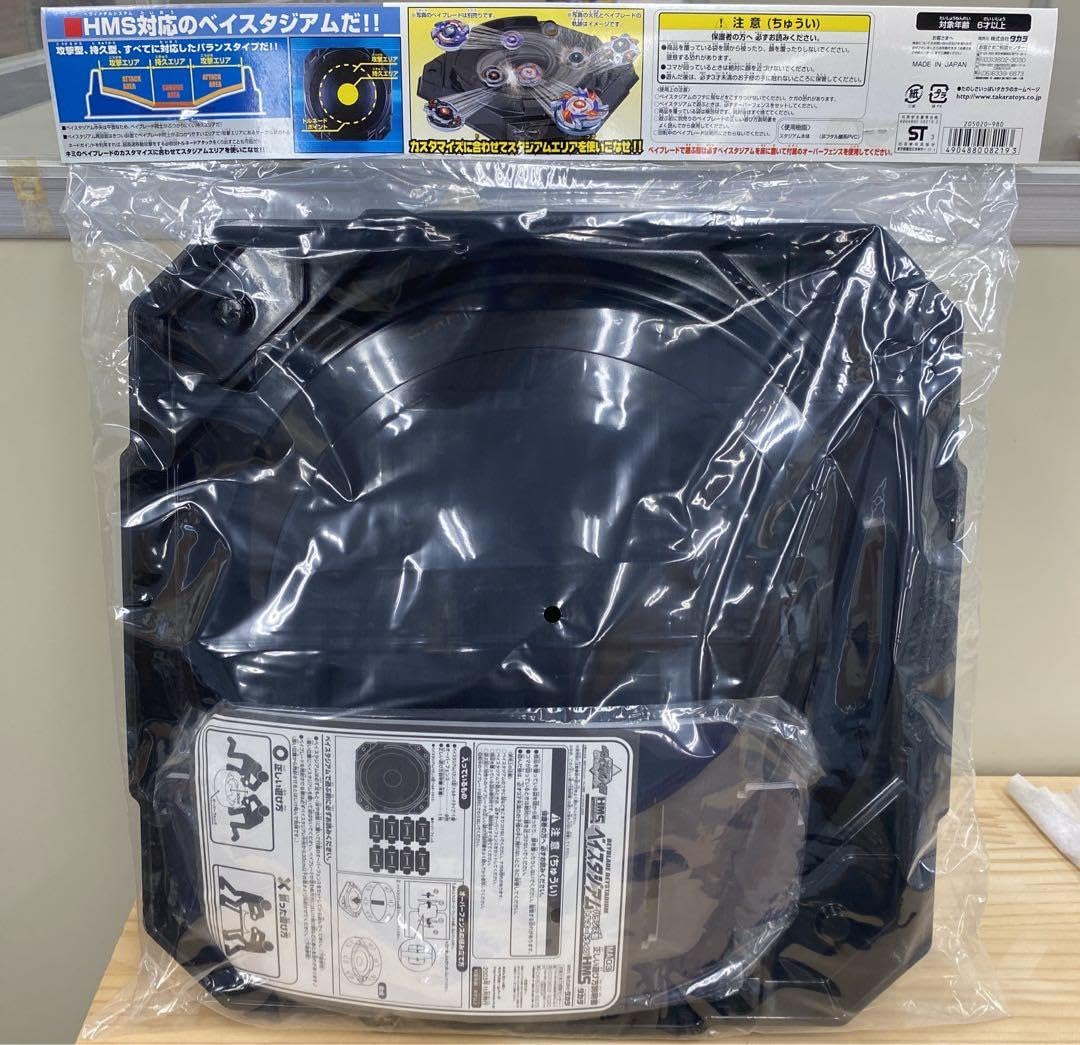 Amazon.co.jp: 爆転シュート HMS対応ベイスタジアム バランス型