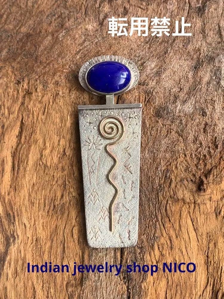 Amazon.co.jp: Myron panteah ZUNI インディアンジュエリー ズニ族