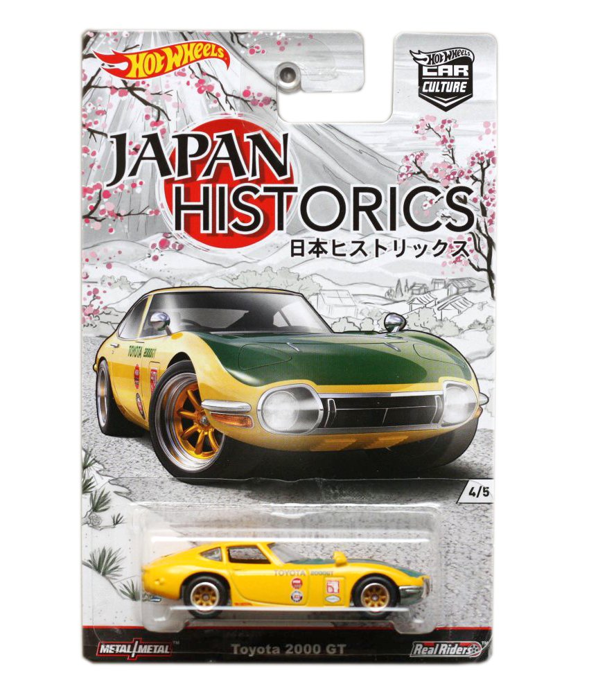 Amazon | Hot Wheels Japan Historics Toyota 2000 GT | ミニカー