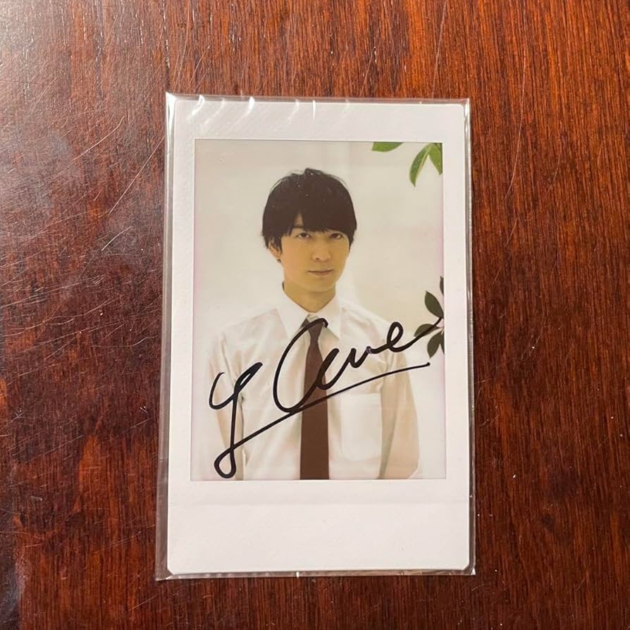 Amazon.co.jp: 梅原裕一郎 サイン入りチェキ : おもちゃ