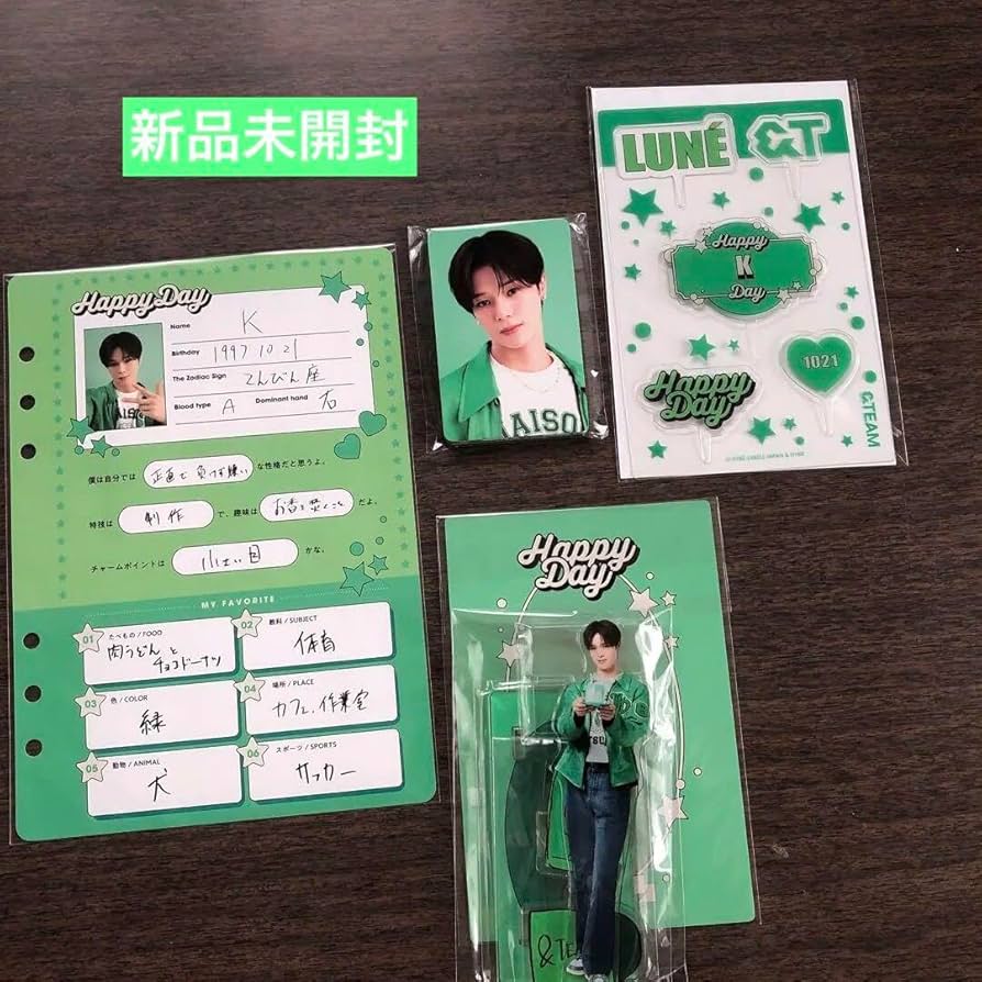 Amazon.co.jp: &TEAM HAPPY K DAY BIRTHDAY KIT 2023 : Toys & Games