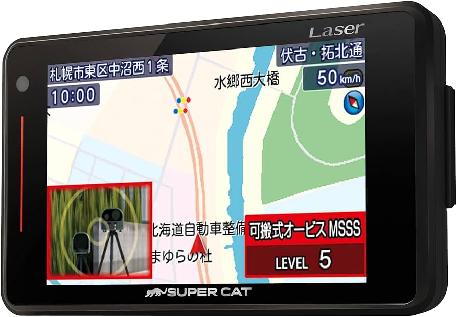 Amazon.co.jp: 【MSSS対応】ユピテル レーザー＆レーダー探知機 GS503L
