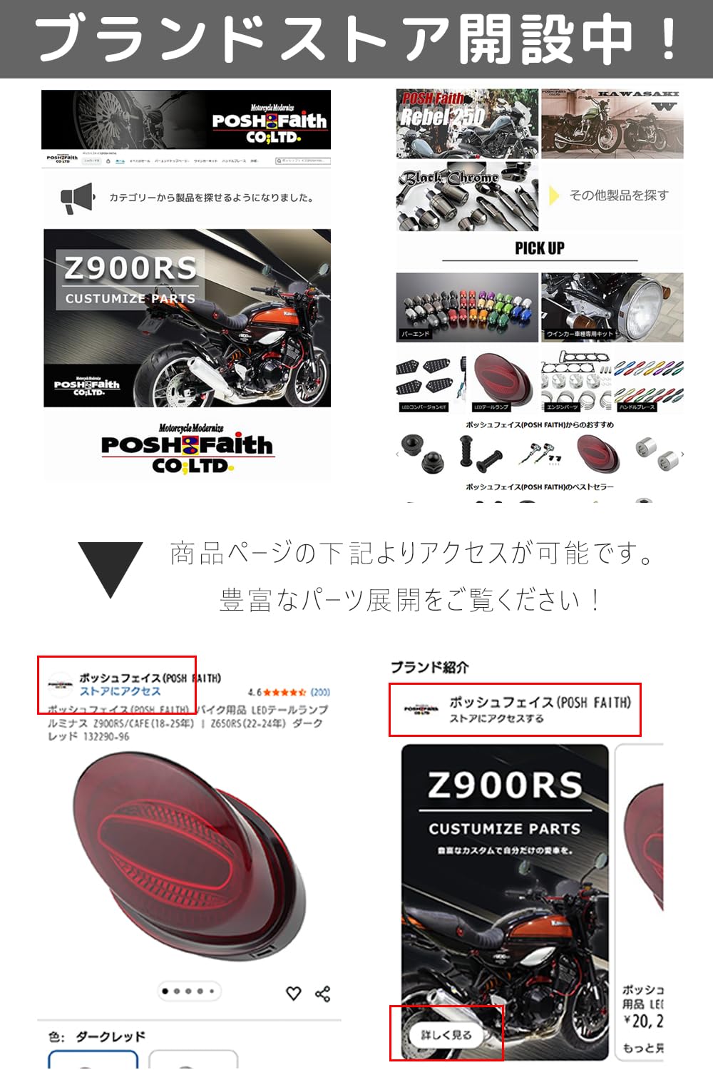 Amazon | ポッシュフェイス(POSH FAITH) バイク用品 マシンドロング