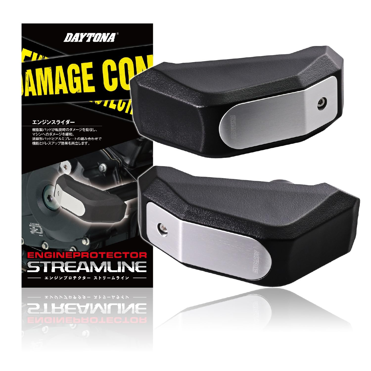 Amazon | デイトナ(Daytona) XSR900(16-22)/MT-09(21-22)専用 エンジン