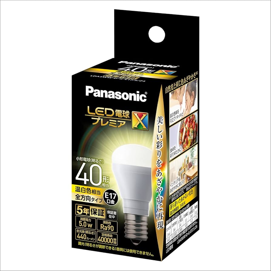 Amazon | パナソニック(Panasonic)【Amazon.co.jp限定】 パナソニック