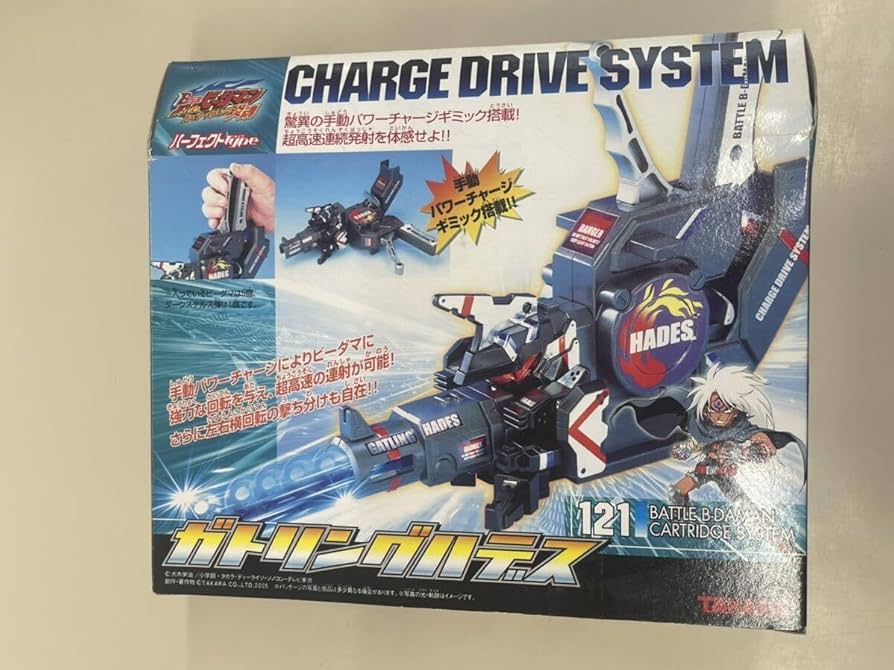 Amazon.co.jp: タカラ 『ビーダマン』ガトリングハデス ・タカラ