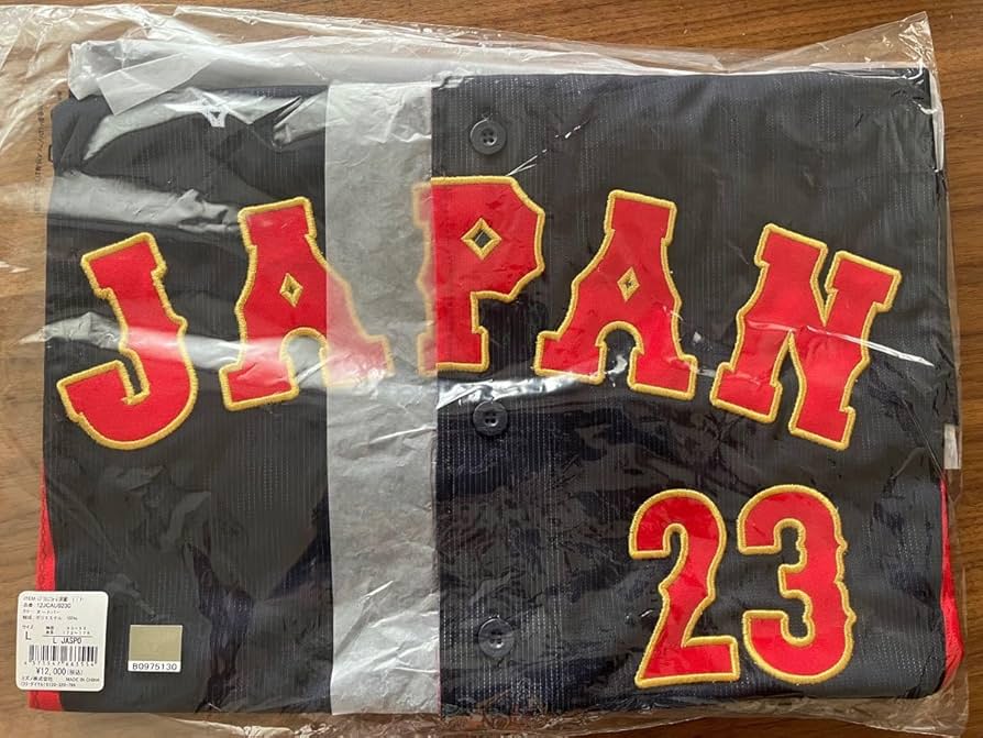 Amazon.co.jp: ラーズヌートバー選手 ヌートバー レプリカユニフォーム