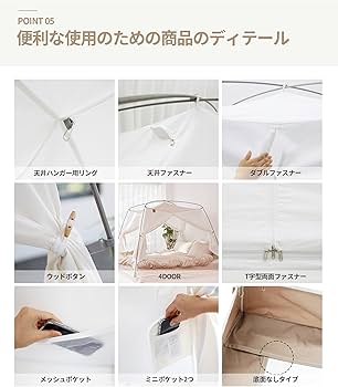 Amazon.co.jp: BYMOM(バイマム) SLEEP8 室内テント 保温テント綿テント