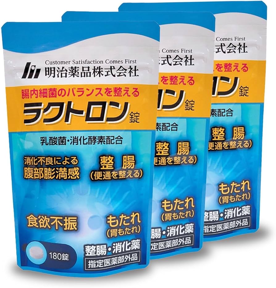 Amazon | 【指定医薬部外品】ラクトロン錠 3袋(540錠/90日分) 明治薬品