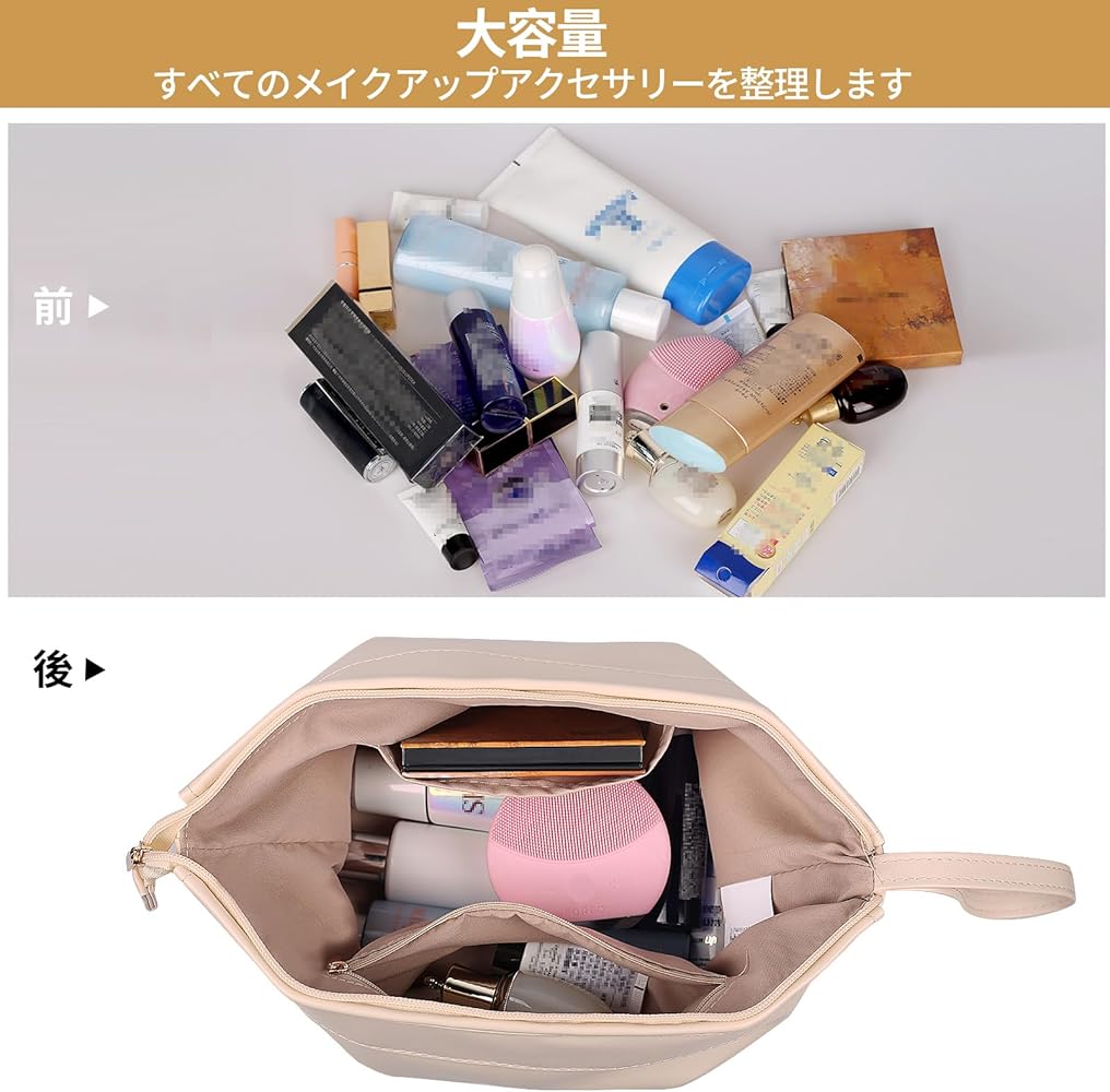 Amazon.co.jp: Abiudeng 化粧品バッグ大容量化粧品袋二重層