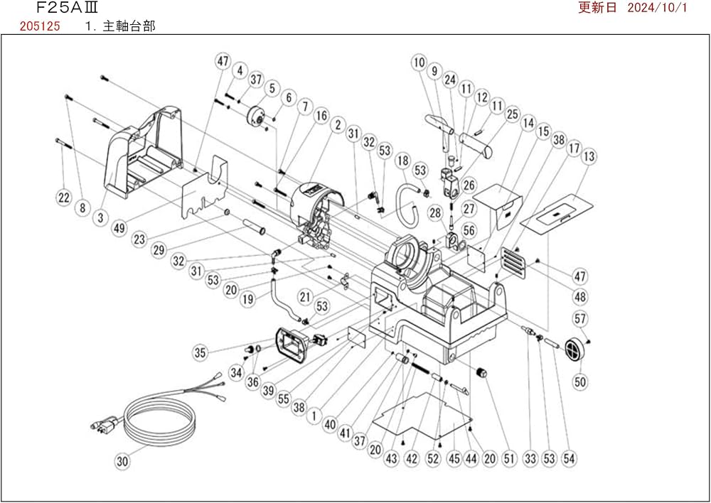 Amazon | REX F25A3用部品 主軸台部 図番 18：ホースA(340mm) | 旋盤