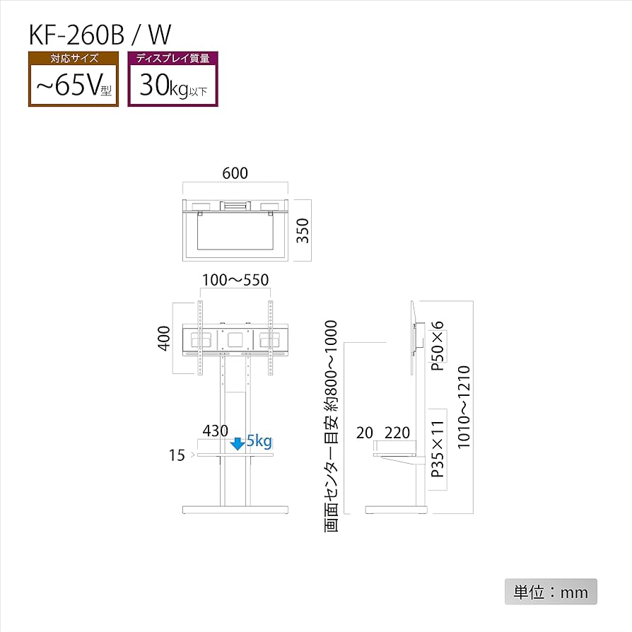 Amazon | ハヤミ工産 テレビスタンド 壁寄 65v型まで対応 ホワイト KF