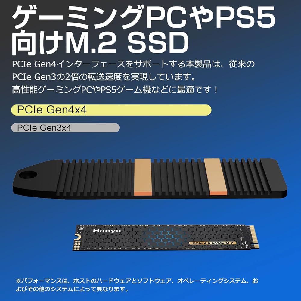 Amazon | Hanye 内蔵 SSD 2TB PCIe Gen4x4 M.2 NVMe 2280 ヒートシンク