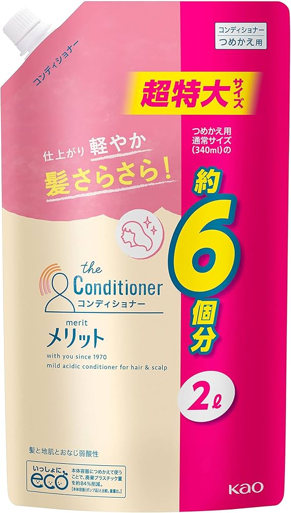 Amazon | 【大容量】 Merit メリット コンディショナー つめかえ用