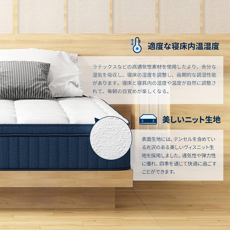 Amazon.co.jp: Avenco マットレス ダブル 高反発マットレス 超厚24cm