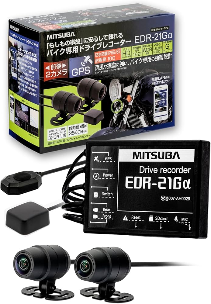 Amazon.co.jp: Mitsuba EDR-21Gα Motorcycle Dash Camera, Full HD 2